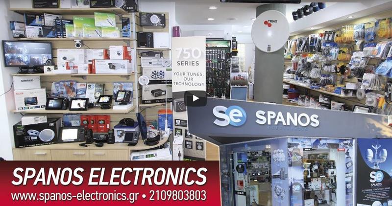 spanos-electronics-ilektronikos-eksoplismos
